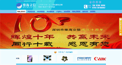 Desktop Screenshot of ewhlx.com